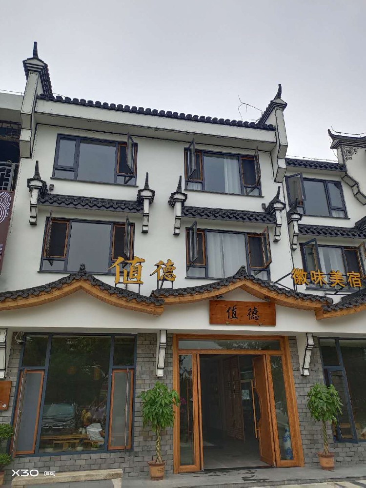 安徽合肥喆啡酒店