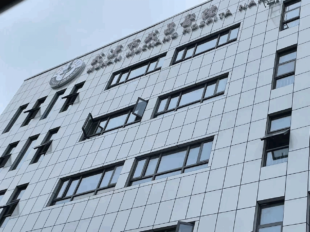 湖北武漢武昌醫(yī)院